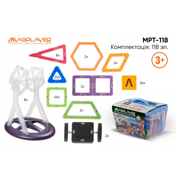 Фото - Конструктор магнитный MagPlayer 118 эл. (MPT-118)