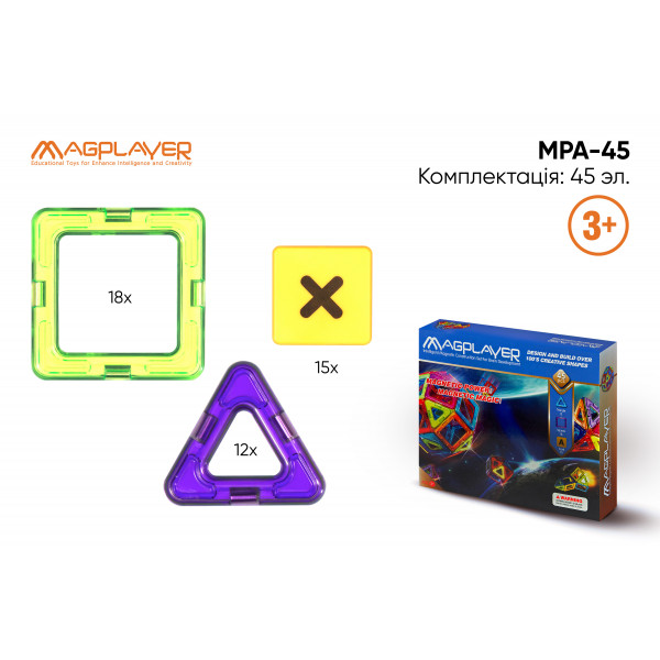 Фото - Магнитный конструктор MagPlayer 45 ед. (MPA-45)