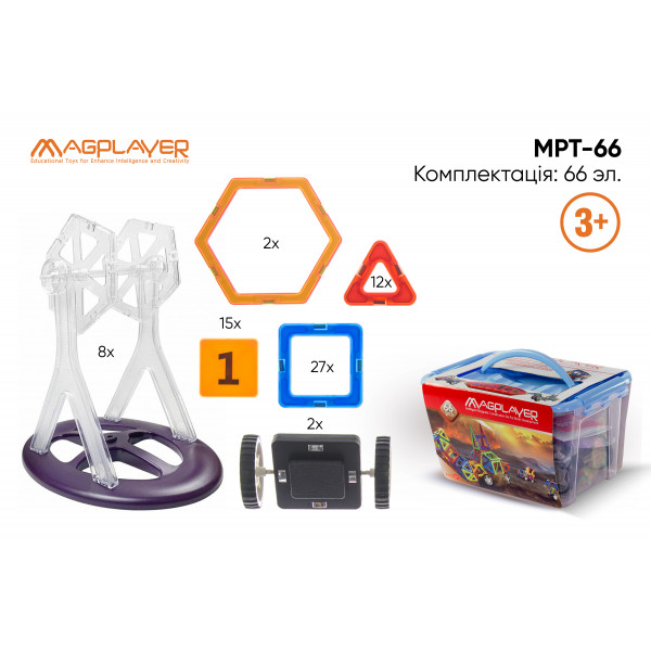 Фото - Магнитный конструктор MagPlayer 66 эл. (MPT-66)