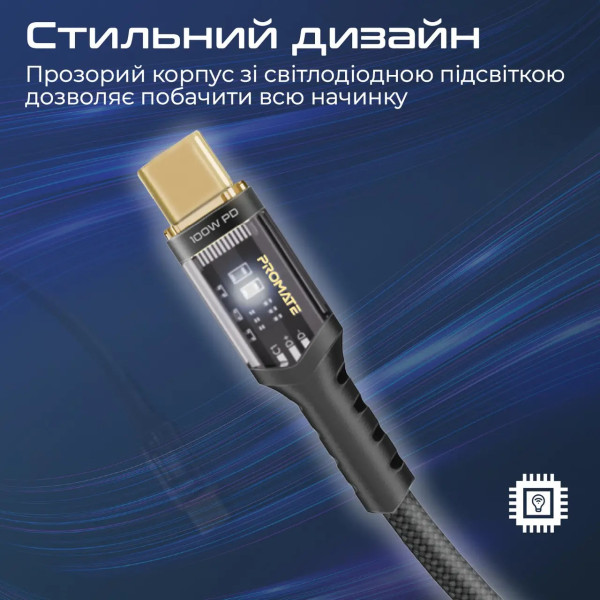 Фото - Кабель синхронизации данных Promate USB Type-C - USB Type-C (lucidline-cc200.black)