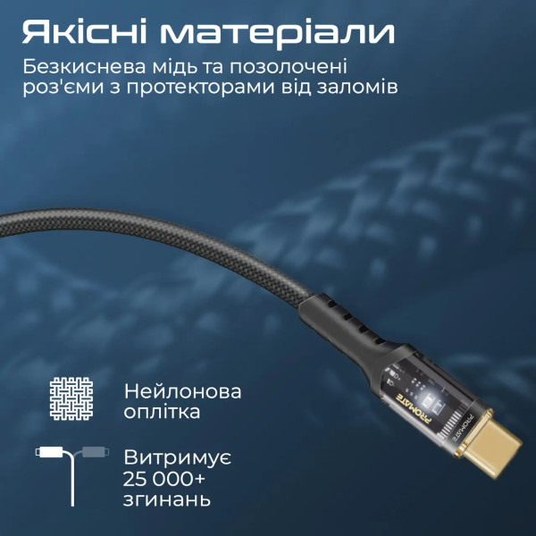 Фото - Кабель синхронизации данных Promate USB Type-C - USB Type-C (lucidline-cc200.black)