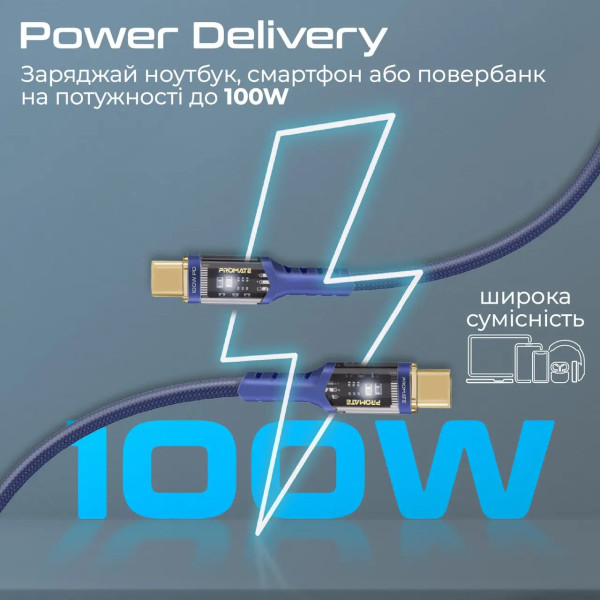 Фото - Кабель синхронизации данных Promate USB Type-C - USB Type-C (lucidline-cc200.navy)