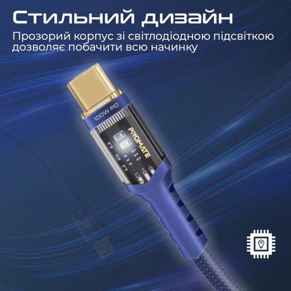 Фото - Кабель синхронизации данных Promate USB Type-C - USB Type-C (lucidline-cc200.navy)