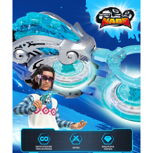 Фото - Волчок Auldey Infinity Nado VI серия Starter Pack Gold Warrior Phoenix (EU654113)