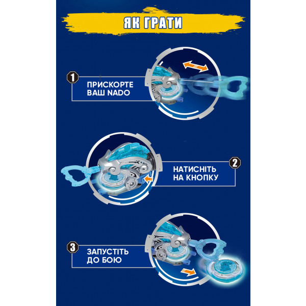 Фото - Волчок Auldey Infinity Nado VI серия Starter Pack Gold Warrior Phoenix (EU654113)