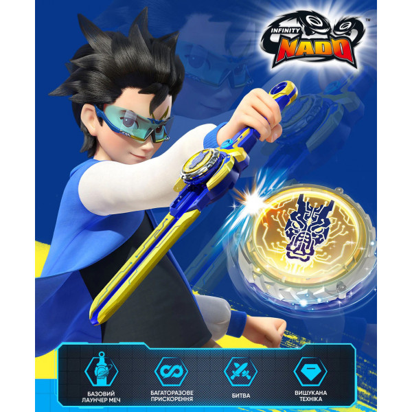 Фото - Волчок Auldey Infinity Nado VI серия Standard Pack Fury Wave Dragon (EU654121)