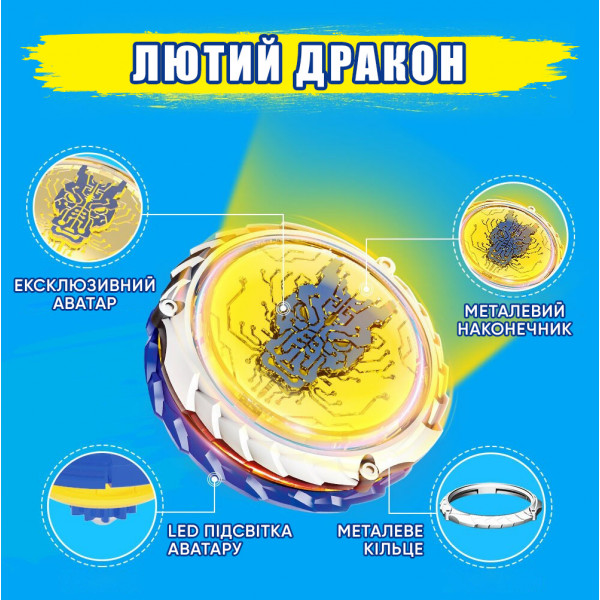 Фото - Волчок Auldey Infinity Nado VI серия Standard Pack Fury Wave Dragon (EU654121)