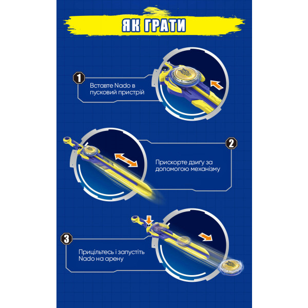 Фото - Волчок Auldey Infinity Nado VI серия Standard Pack Fury Wave Dragon (EU654121)