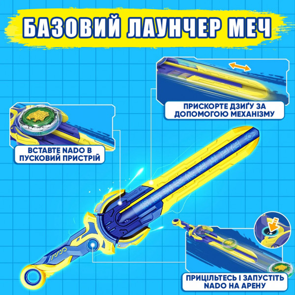 Фото - Волчок Auldey Infinity Nado VI серия Standard Pack Lighting Leopard (EU654124)