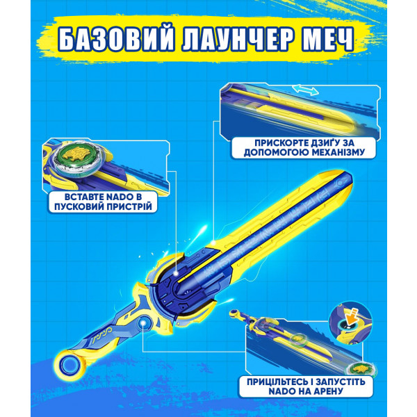 Фото - Волчок Auldey Infinity Nado VI серия Standard Pack Lighting Leopard (EU654124)