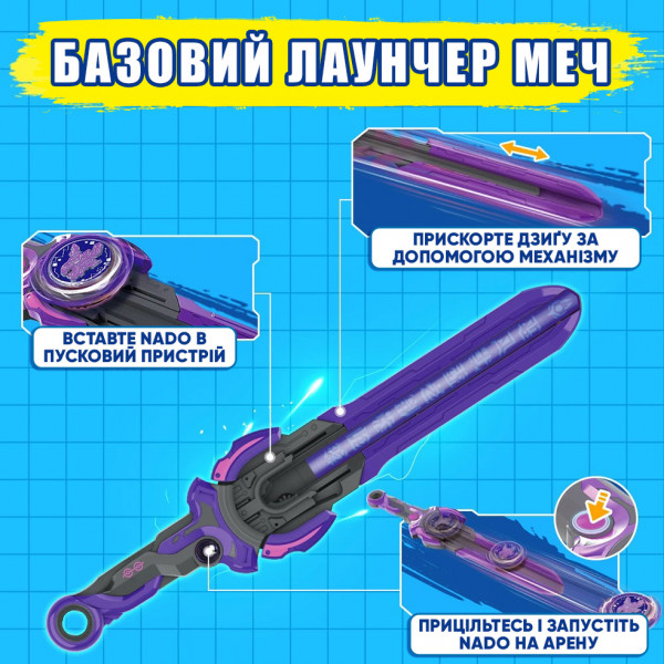 Фото - Волчок Auldey Infinity Nado VI серия Standard Pack Dream World Magic Dragon (EU654127)