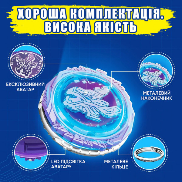 Фото - Волчок Auldey Infinity Nado VI серия Standard Pack Dream World Magic Dragon (EU654127)