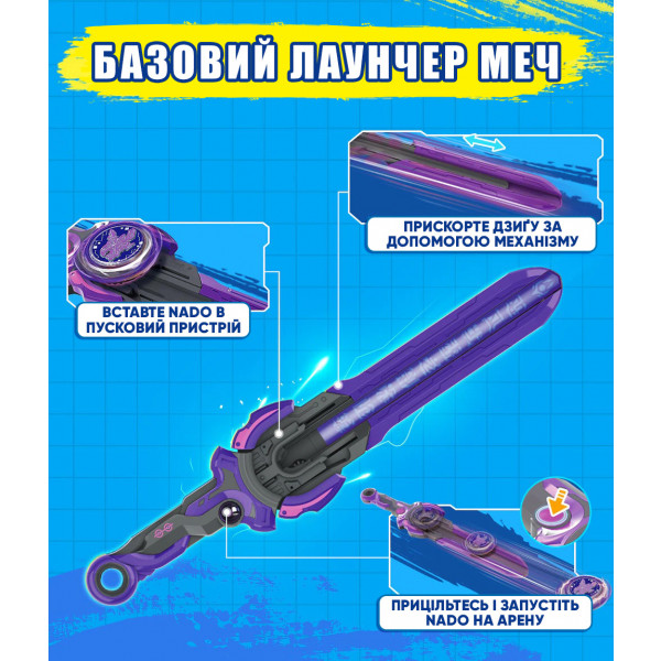 Фото - Волчок Auldey Infinity Nado VI серия Standard Pack Dream World Magic Dragon (EU654127)