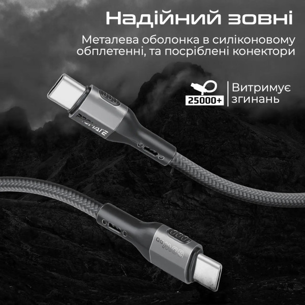 Фото - Кабель синхронизации данных Promate USB-C - USB-C (fletchlink-cc.black)