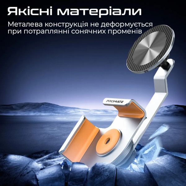 Фото - Автодержатель Promate maghold-90
