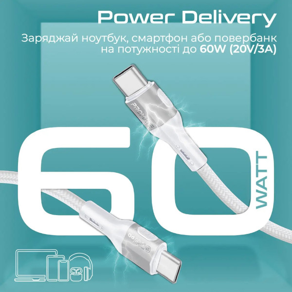 Фото - Кабель синхронизации данных Promate USB-C - USB-C (fletchlink-cc.grey)