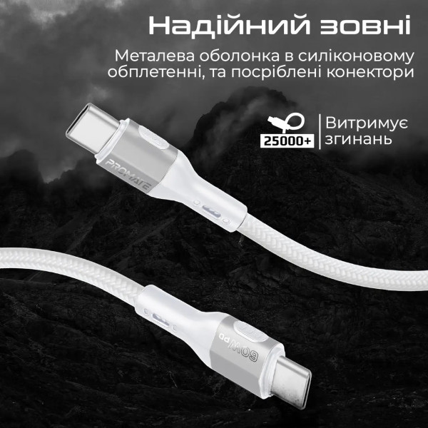 Фото - Кабель синхронизации данных Promate USB-C - USB-C (fletchlink-cc.grey)