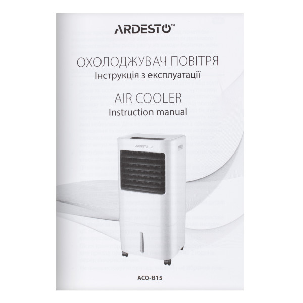 Фото - Кондиционер мобильный Ardesto ACO-B15