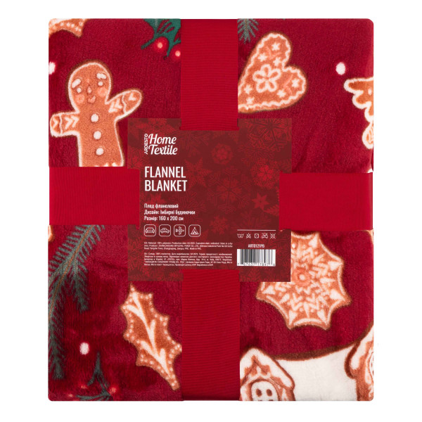 Фото - Плед полуторный Ardesto Christmas Flannel 160х200 см (ART0121PB)