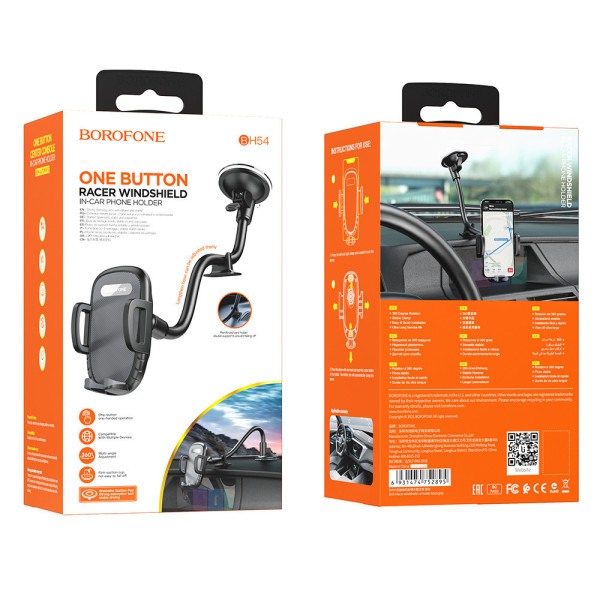 Фото - Автодержатель BOROFONE BH54 Black (6931474752895)