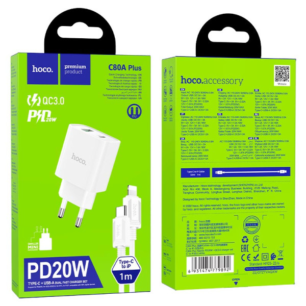Фото - Сетевое зарядное устройство HOCO C80A Plus Rapido PD20W+QC3.0 charger set(C to iP) White (6931474779892)