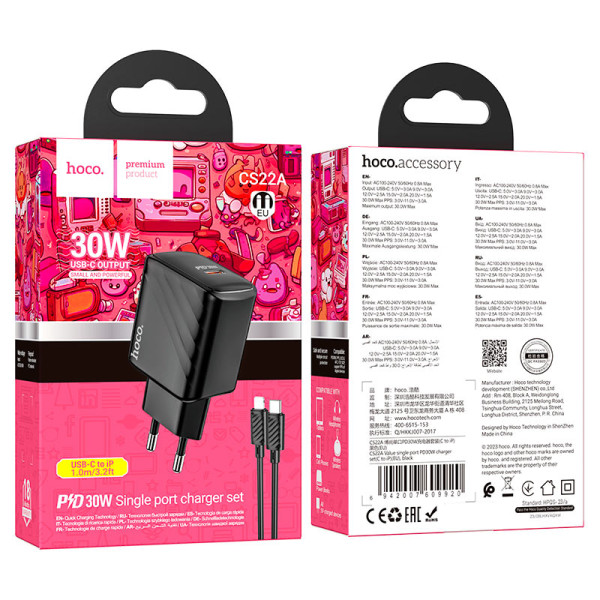 Фото - Сетевое зарядное устройство HOCO CS22A PD30W charger set(C to iP) Black (6942007609920)