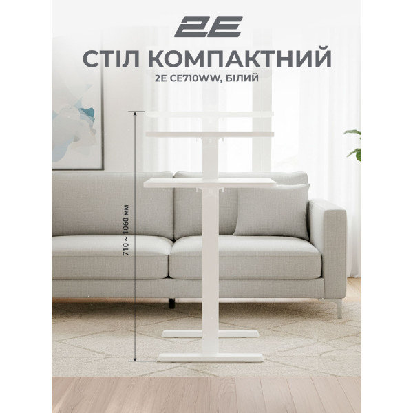 Фото - Стол компьютерный 2E White (2E-CE710WW-MECHANIC)