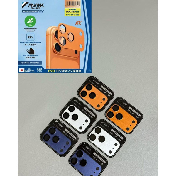 Фото - Защитное стекло для смартфона Anank All-in-One Camera Guard Cosmic Orange for iPhone 17 Pro Max (6975593908023)