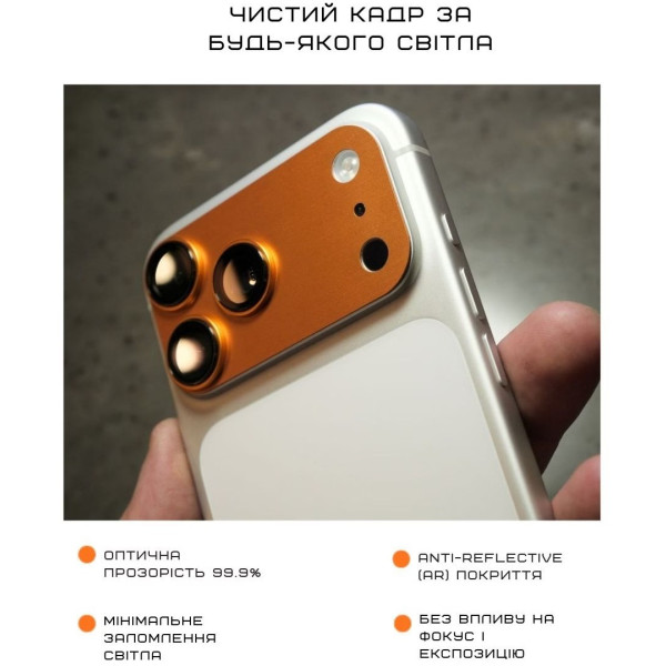 Фото - Защитное стекло для смартфона Anank All-in-One Camera Guard Cosmic Orange for iPhone 17 Pro Max (6975593908023)