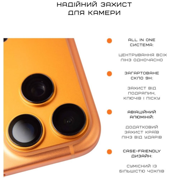 Фото - Защитное стекло для смартфона Anank All-in-One Camera Guard Cosmic Orange for iPhone 17 Pro Max (6975593908023)