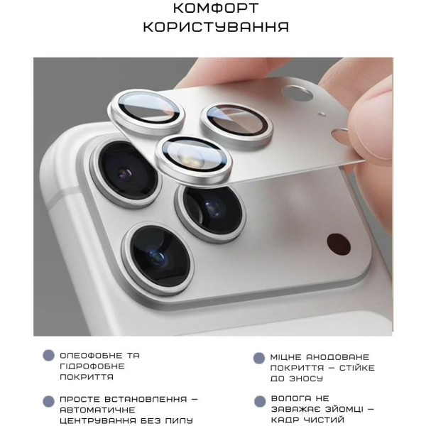Фото - Защитное стекло для смартфона Anank All-in-One Camera Guard Silver for iPhone 17 Pro (6975593908016)