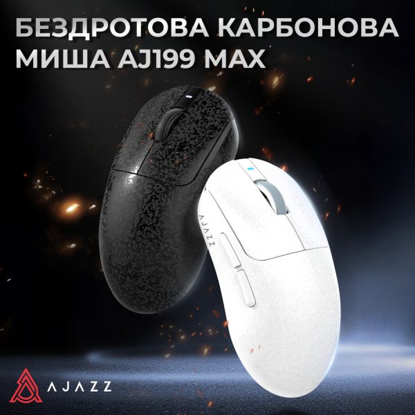 Фото - Мышь беспроводная игровая Ajazz AJ199 MAX Carbon fiber Wireless/Bluetooth/USB Black (AJ199-MAX-B)