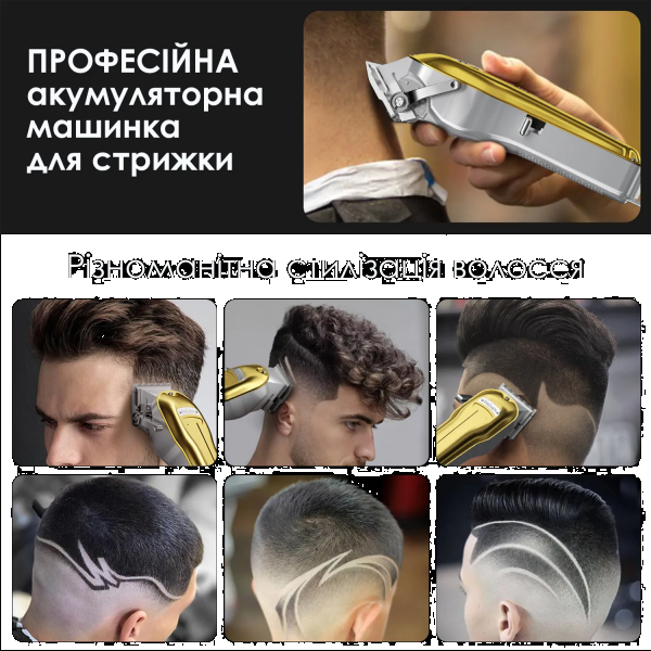 Фото - Машинка для стрижки волос Enchen Boost 3 Hair Clipper