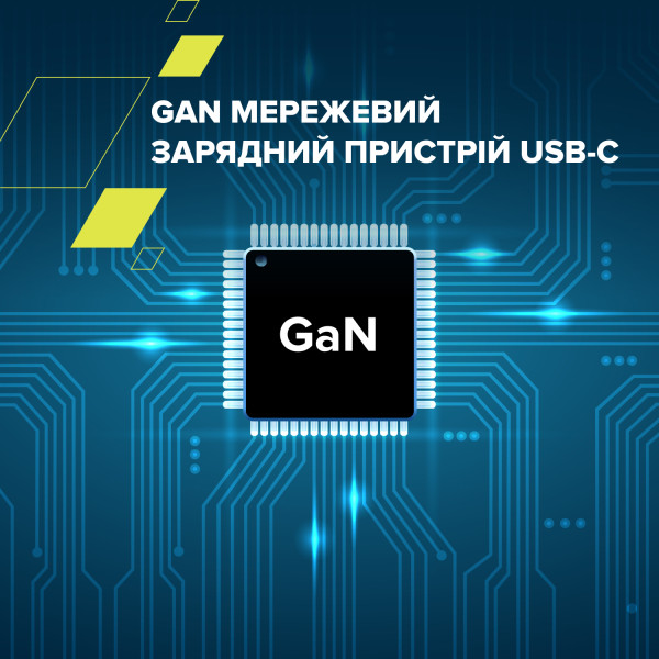 Фото - Сетевое зарядное устройство Canyon CU20C GaN 20W 1xPD White (CNS-CUW20C)