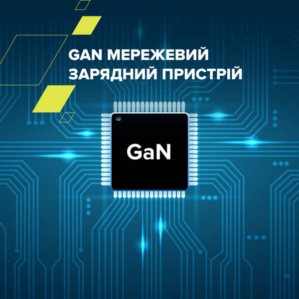Фото - Сетевое зарядное устройство Canyon CU35CC GaN 35W 2xPD White (CNS-CUW35CC)