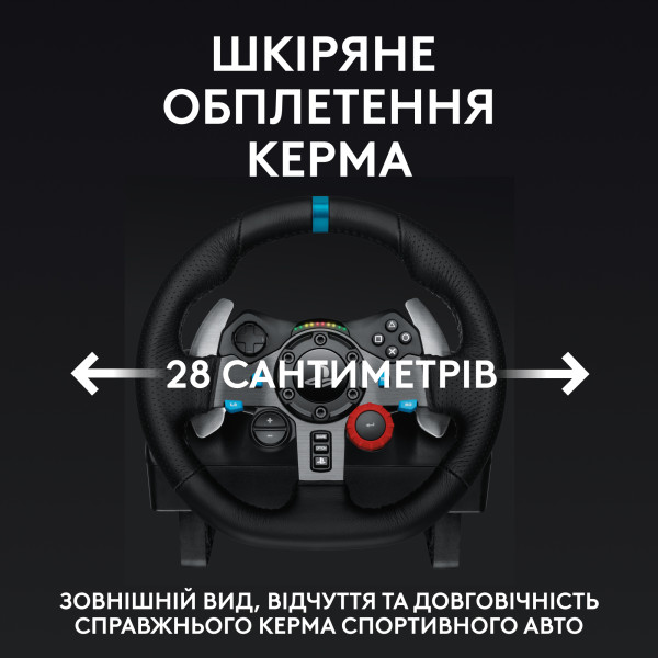 Фото - Руль Logitech G29 Racing Wheel and Pedals for PS4/PS5 and PC + G435 Black (991-000539)