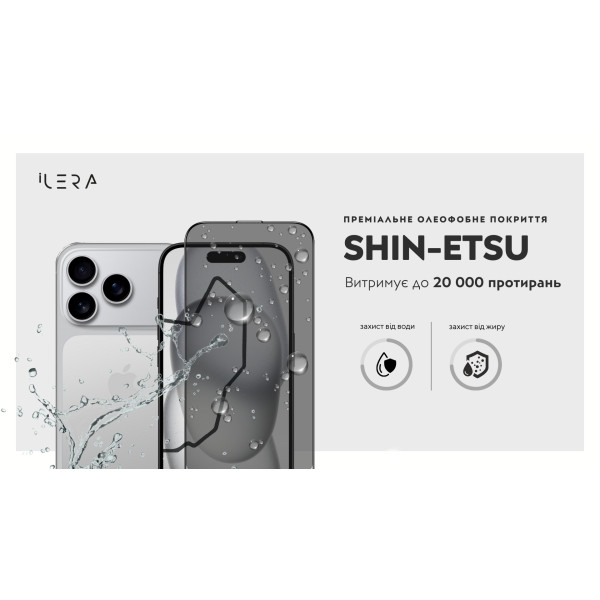 Фото - Защитное стекло для смартфона ILera DeLuxe Incognito Glass for iPhone 17 Pro (iLInDL17Pr)