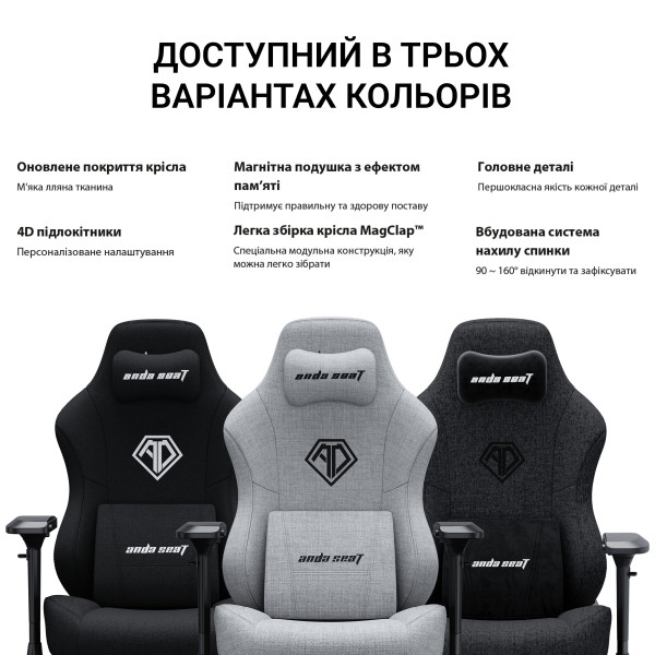 Фото - Кресло для геймеров Anda Seat Phantom 3 Pro Size L Dark Grey Linen Fabric (AD18YC-06-GB-F)