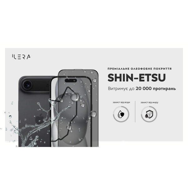 Фото - Защитное стекло для смартфона ILera DeLuxe Incognito Glass for iPhone 17 Air (iLInDL17Air)