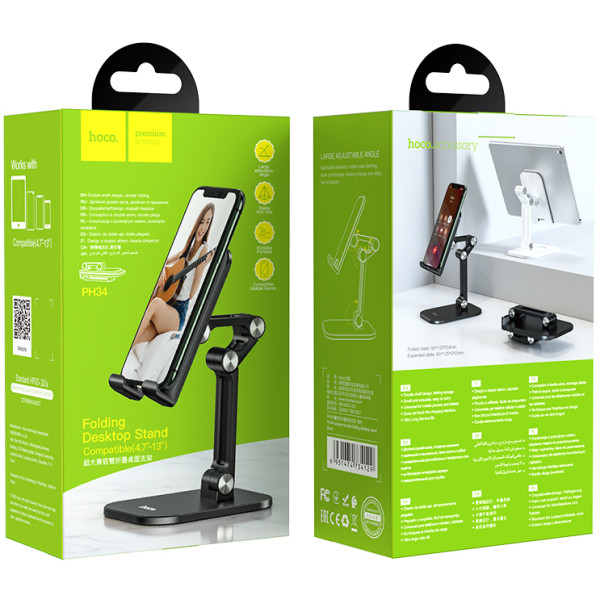 Фото - Подставка для мобильного устройства HOCO PH34 Excelente double folding desktop stand Black (6931474734129)