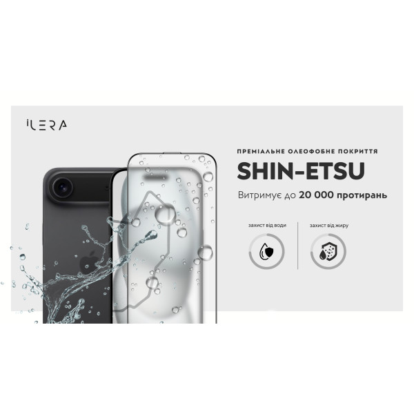 Фото - Защитное стекло для смартфона ILera FrostedGlass 2.0 for iPhone 17 Air (iLFrGl17Air)