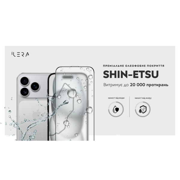 Фото - Защитное стекло для смартфона ILera FrostedGlass 2.0 for iPhone 17 Pro (iLFrGl17Pr)