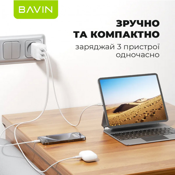 Фото - Сетевое зарядное устройство Bavin PC906Y 15W 3xUSB-A 5V 3.0A White (C-PC906Y-W)