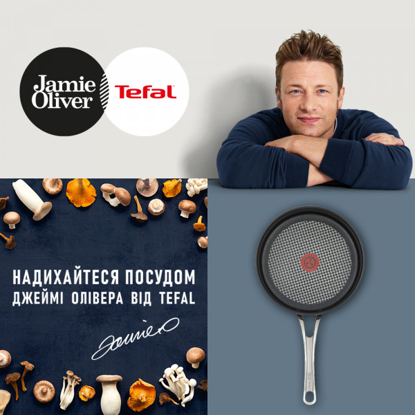 Фото - Сковорода универсальная Tefal E4960232 Jamie Oliver Premium 21 см