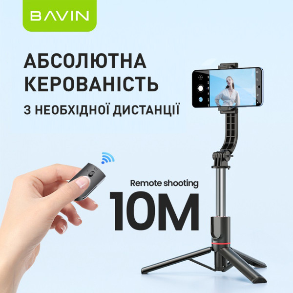 Фото - Трипод для селфи Bavin D-Z-AP-08