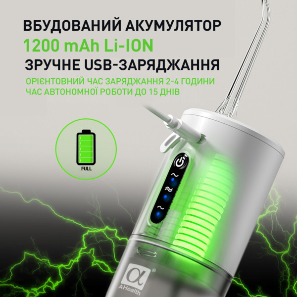 Фото - Ирригатор AHealth SDI 3 White (AH-IR-SDI3-W)