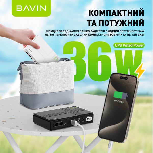 Фото - Источник бесперебойного питания Bavin PC1083 36W 10400mAh 5-12V DC USB POE Black (Y-PC1083-36W-EU-BK)