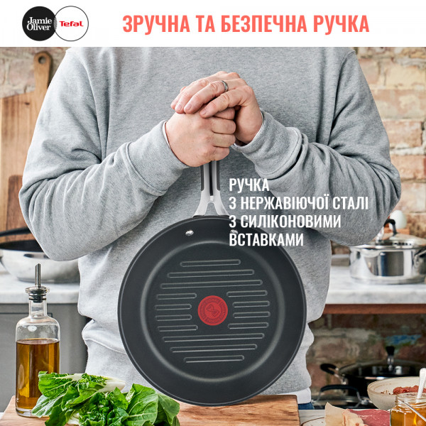 Фото - Сковорода гриль Tefal E3144074 Jamie Oliver Kitchen Essential 26 см