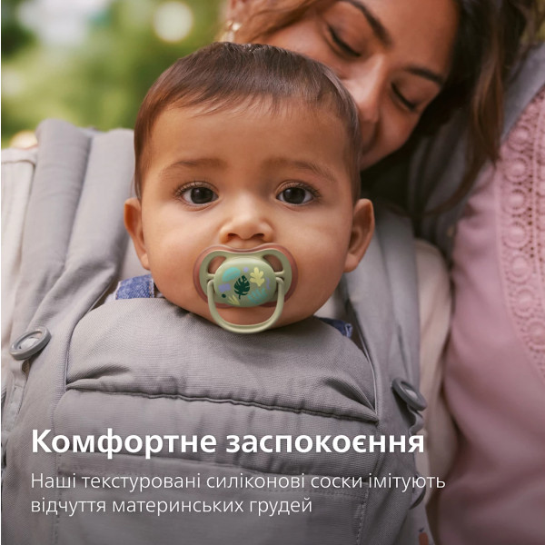 Фото - Ортодонтическая пустышка Philips Avent Ultra Air, 6-18 мес. (SCF087/17)
