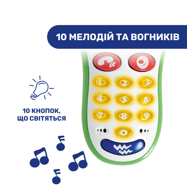 Фото - Интерактивная игрушка пластиковая Chicco Мобильный телефон (60067.00)